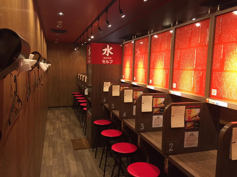 Ichiran Ramen This Japanese Restaurant Chain Is an Introvert's Paradise