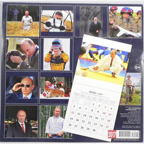 Vladimir-Putin-calendar2
