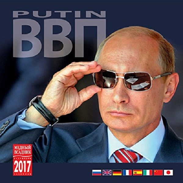 Vladimir-Putin-calendar3