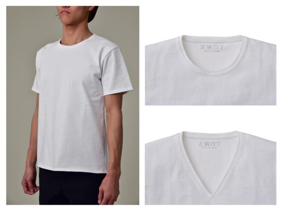 white-t-shirts