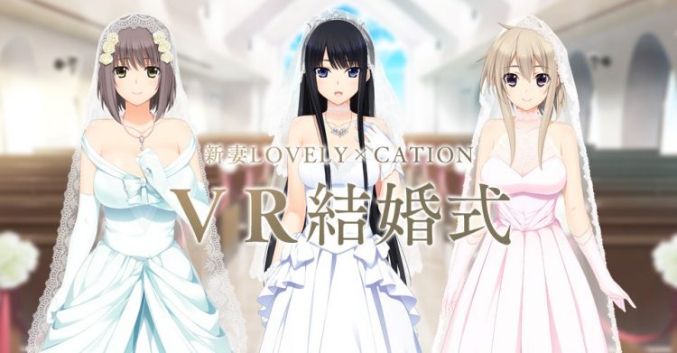Japanese Video Game Lets You Marry Your Virtual Reality Anime Girlfriend in  a Real Life Wedding