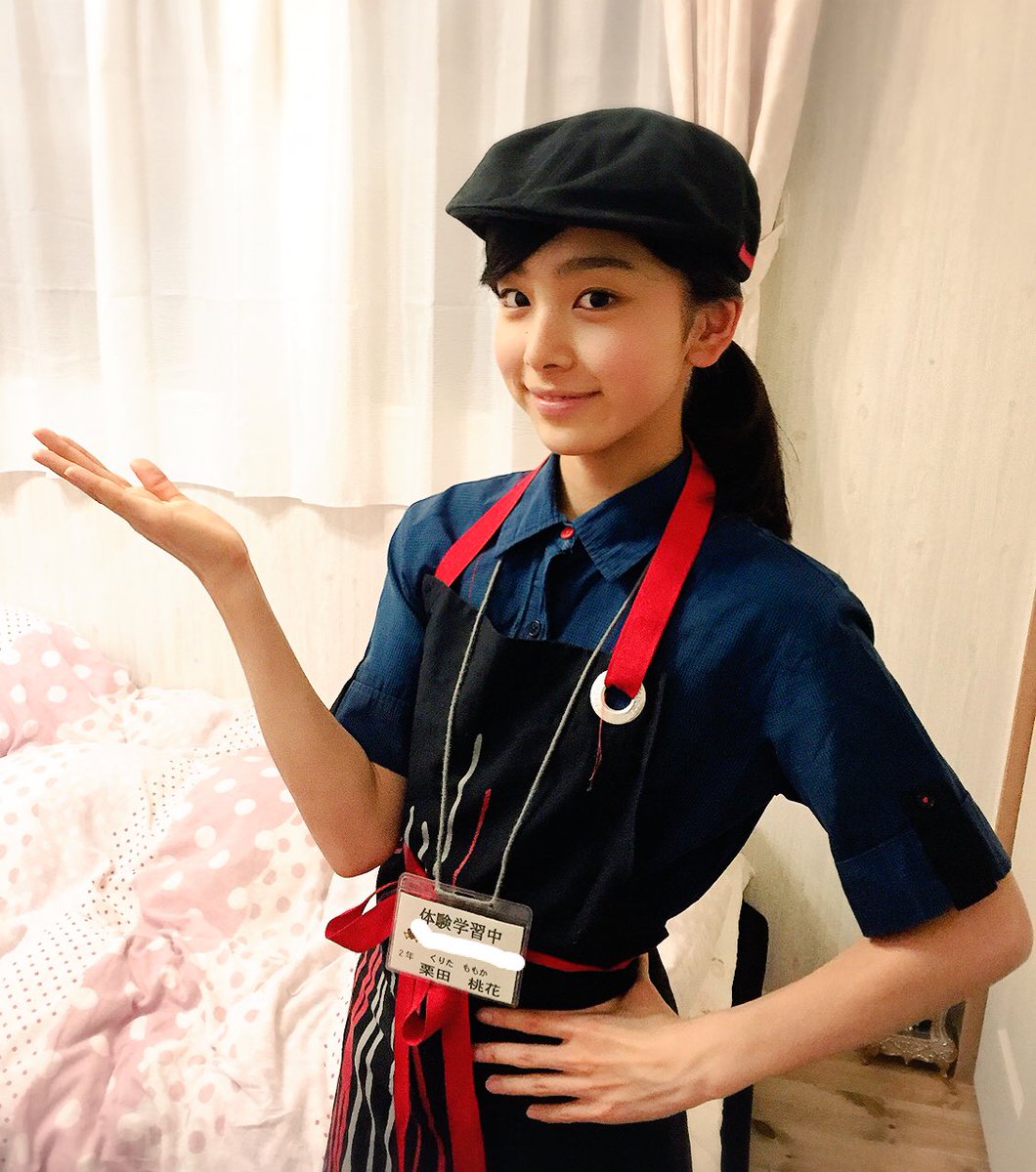 Momoka Kurita is not the first girl to spark a debate about age in the mode...