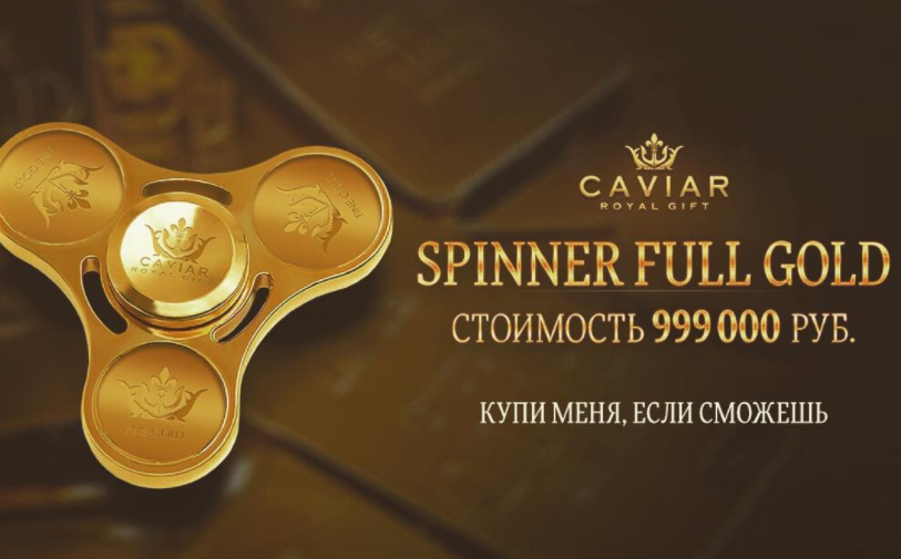 Russian Company Sells ,000 Fidget Spinners Made of Solid Gold