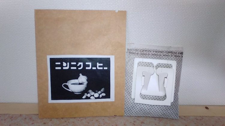 Japanese Man Invents Coffee Made Entirely of Garlic