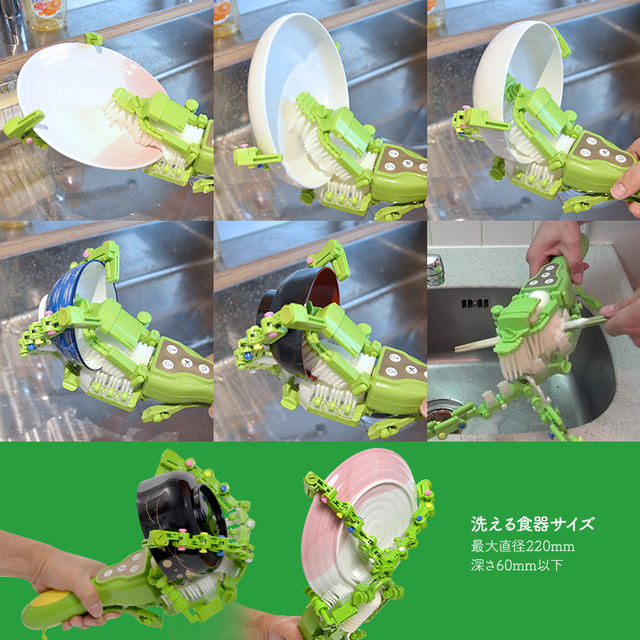 Spinning Handheld Automatic Dish Scrubber