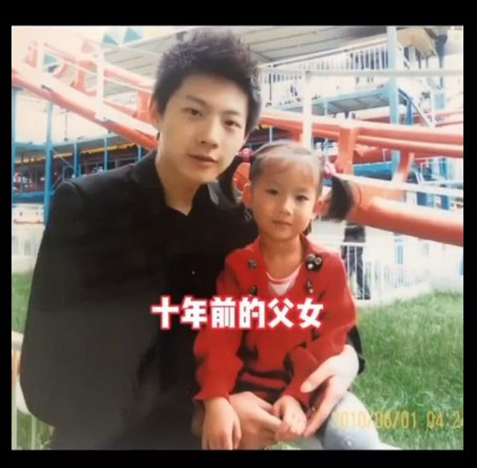 Ayah Qi Bao saat masih muda.