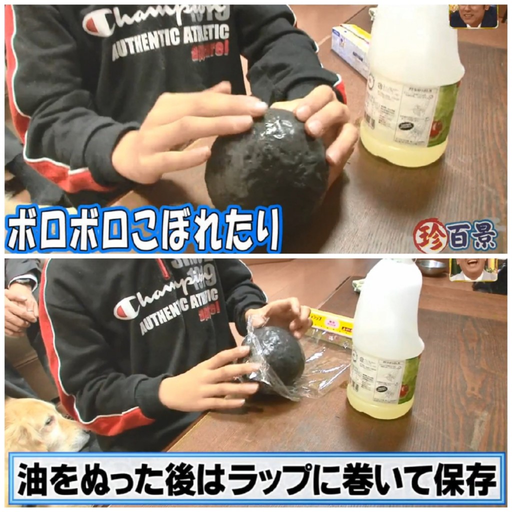 Teen Turns 11YearsWorth of Eraser Shavings Into Giant Ball