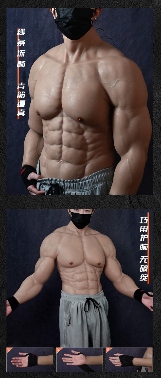 Muscular Body Suits Are All the Rage on Chinese Platforms