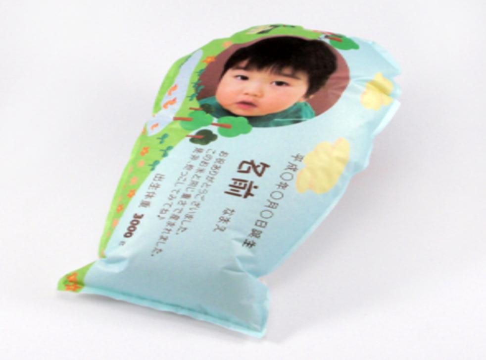 “Rice Babies” Help Japanese Parents of Newborns to Respect Social