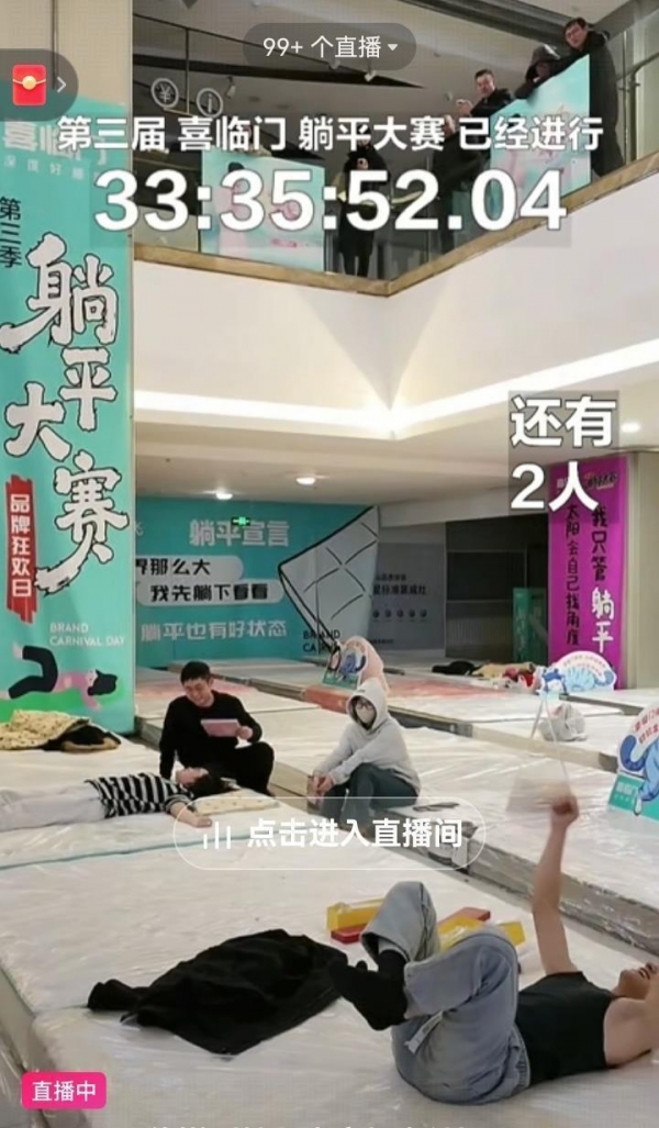 lying-flat-contest3 Homem vence concurso de 'Lying Flat' deitando-se em um colchão por 33 horas seguidas