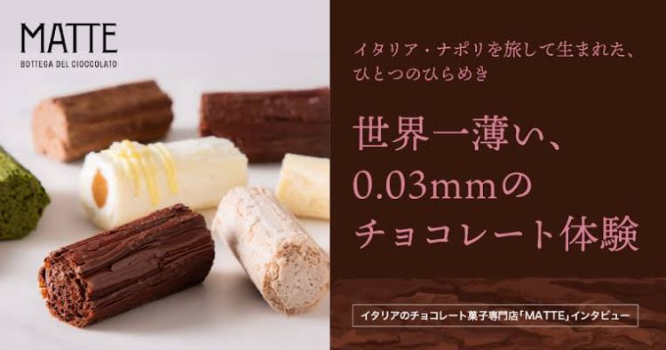 The World’s Thinnest Chocolate Is Just 0.03 Millimeters Thick