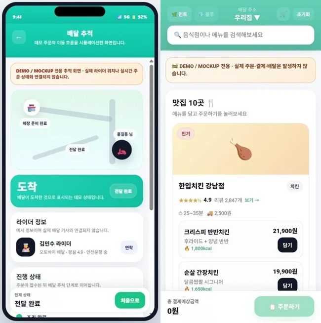 South Korea’s Fake Online Stores Help Shopping Addicts Save Money